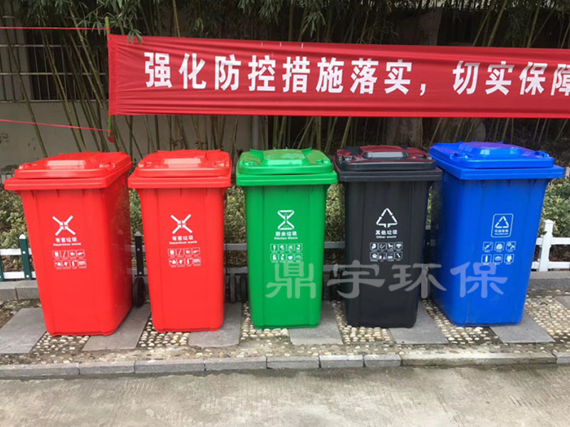 垃圾桶,鼎宇垃圾桶120L